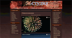 Desktop Screenshot of mstudia.com
